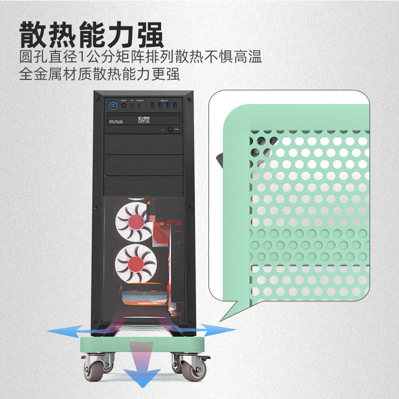 Removable host bracket pulley base desktop computer case bracket home office storage mobile tray