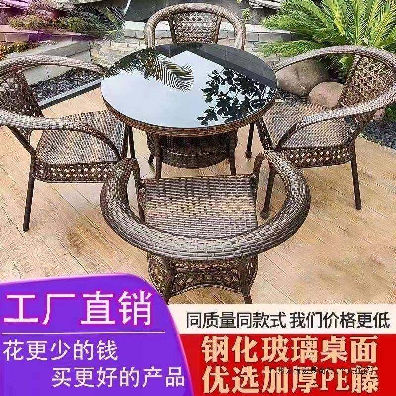 子台闲桌椅三件套组合休阳闲茶桌休椅HVY庭院藤椅室外藤编户外桌,淘宝优惠券,粉丝福利购,淘宝优惠卷