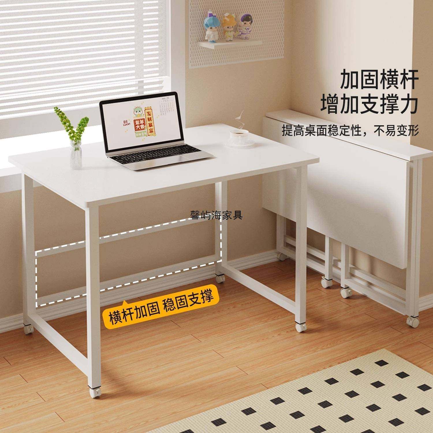 可折叠书桌电脑户桌出租屋小型家用床RFV移边桌子动学习桌简易工,淘宝优惠券,粉丝福利购,淘宝优惠卷