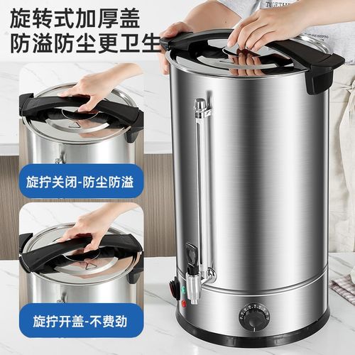 304不锈钢电热开水桶商用自动保温烧水桶烧热水饮水机大容量双层 - 图1