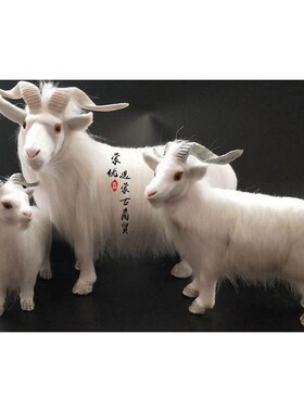 蒙古特色仿真毛绒动物山羊工艺品桌面摆设摆件蒙餐饭店装饰品玩具