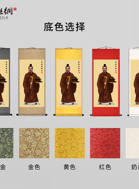 鲁班祖师爷画像丝绸画木匠木工土木建筑业房地产挂画办公室卷轴画