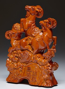 花梨木雕三羊开泰摆件实木质三阳开泰家居客厅办公室装饰工艺礼品