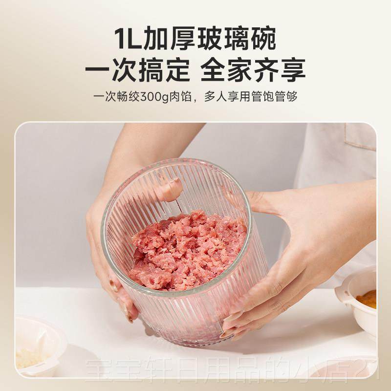 高档顺然无线料理棒家用搅婴粉儿辅食电动手持功能食物多碎绞肉拌,淘宝优惠券,粉丝福利购,淘宝优惠卷