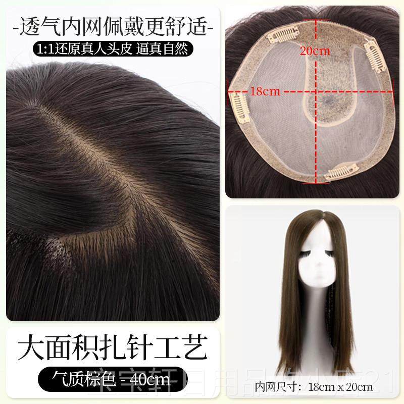 高档英琪发女真发假中长直发头顶补发发片真发隐形遮白发脱发假发,淘宝优惠券,粉丝福利购,淘宝优惠卷