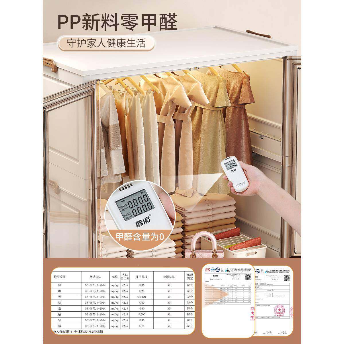 衣柜用衣服收纳柜子JH-2014小型衣橱易组装儿童简卧出租室家屋折,淘宝优惠券,粉丝福利购,淘宝优惠卷