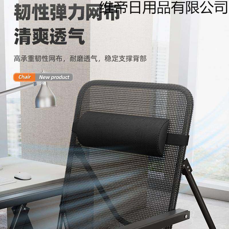 电脑椅叠子竞椅家电用宿午休躺椅折椅XHN靠背椅学习办公室舒舍适,淘宝优惠券,粉丝福利购,淘宝优惠卷