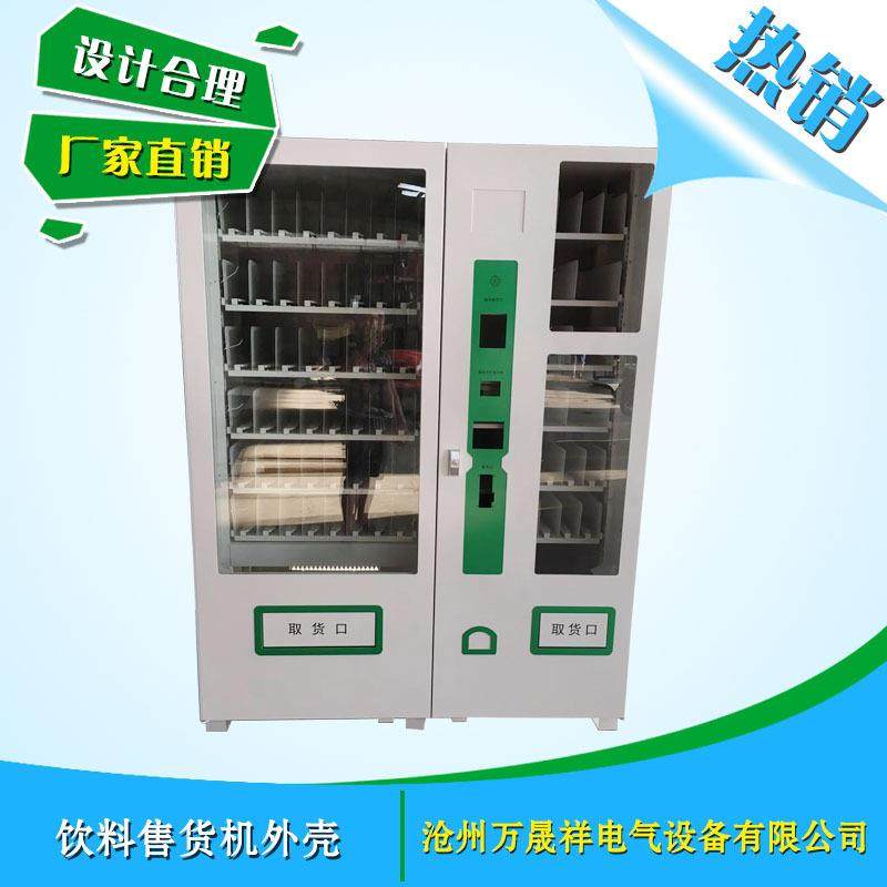 Express cabinet vending machine self-service equipment shell meal cabinet replacement cabinet shell sheet metal processing cabinet chassis