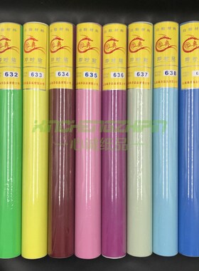 迎奥即时贴PVC自粘墙纸壁纸家具翻新贴防水广告刻字贴摄影背景