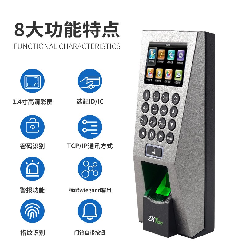 Zkteco Entropy Technology F18 access control machine fingerprint password access control door opener access control and attendance all-in-one machine