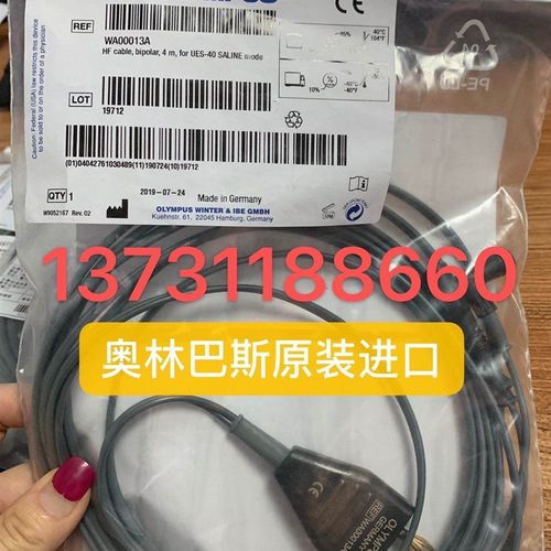 奥林巴斯 WA00013A高频电缆线 内镜室耗材 内镜用配件 高频连接线 - 图1