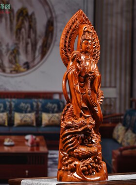 花梨木雕刻观音摆件站龙观世音菩萨像红木家居客厅实木装饰工艺品