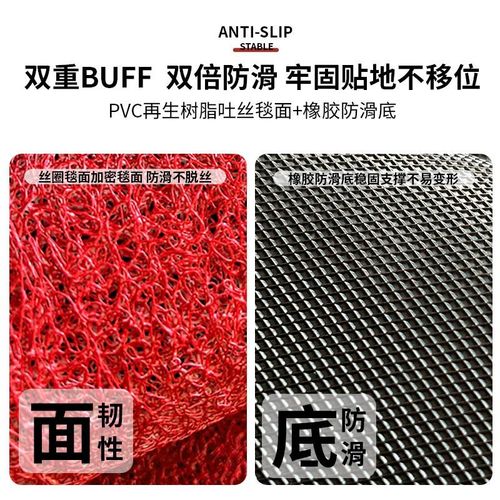 丝圈入户门地垫防滑耐磨除泥蹭脚进门垫子可裁剪定制玄关红色地毯 - 图2