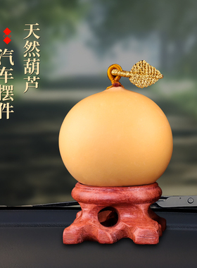 葫芦手把件天然文玩特小号精品手捻金叶子鸡蛋葫芦手盘玩创意摆件