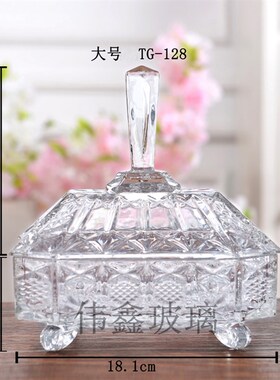 创意糖果缸 玻璃盅 零食盒糖果罐 家居摆件 糖罐 花茶罐调料罐
