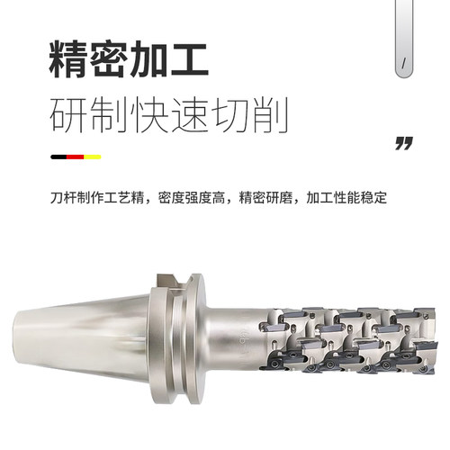 数控玉米铣刀刀柄BT40 BT50粗铣刀柄可转位螺旋铣刀铣杆开粗刀柄 - 图1