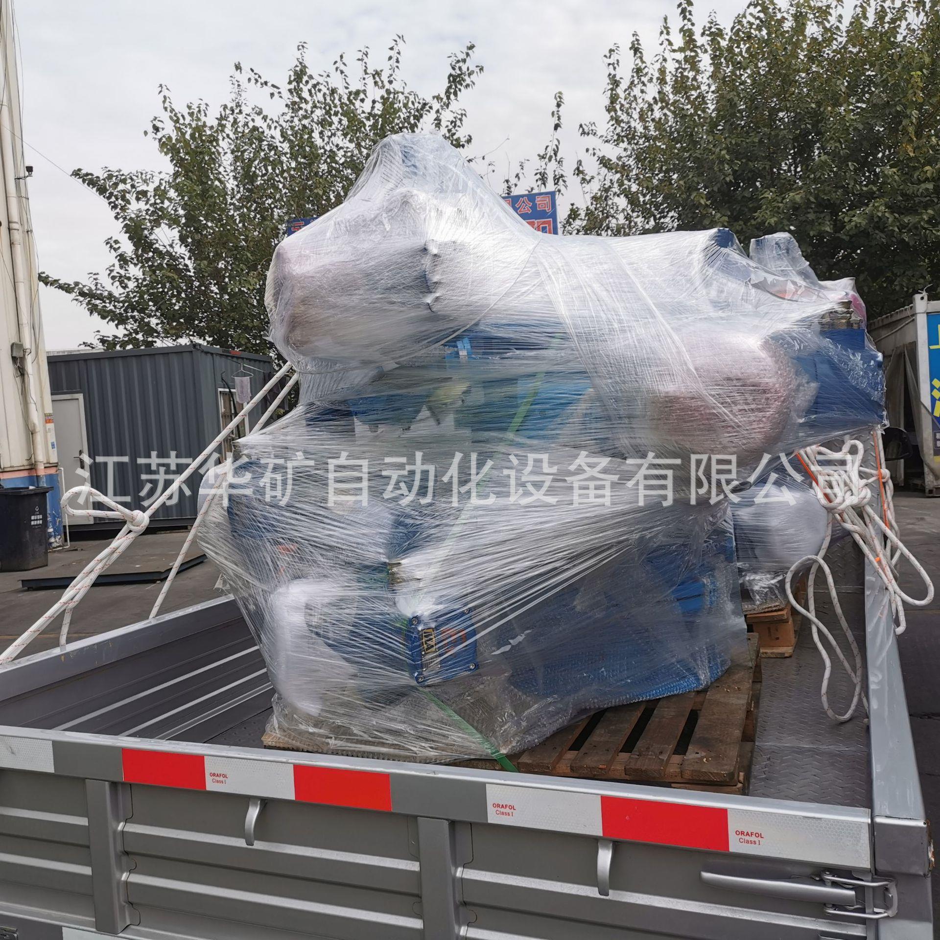 华矿MKWSD94F-16C DN400智能一体式电动瓦斯蝶阀 带RS485通讯接口 - 图2