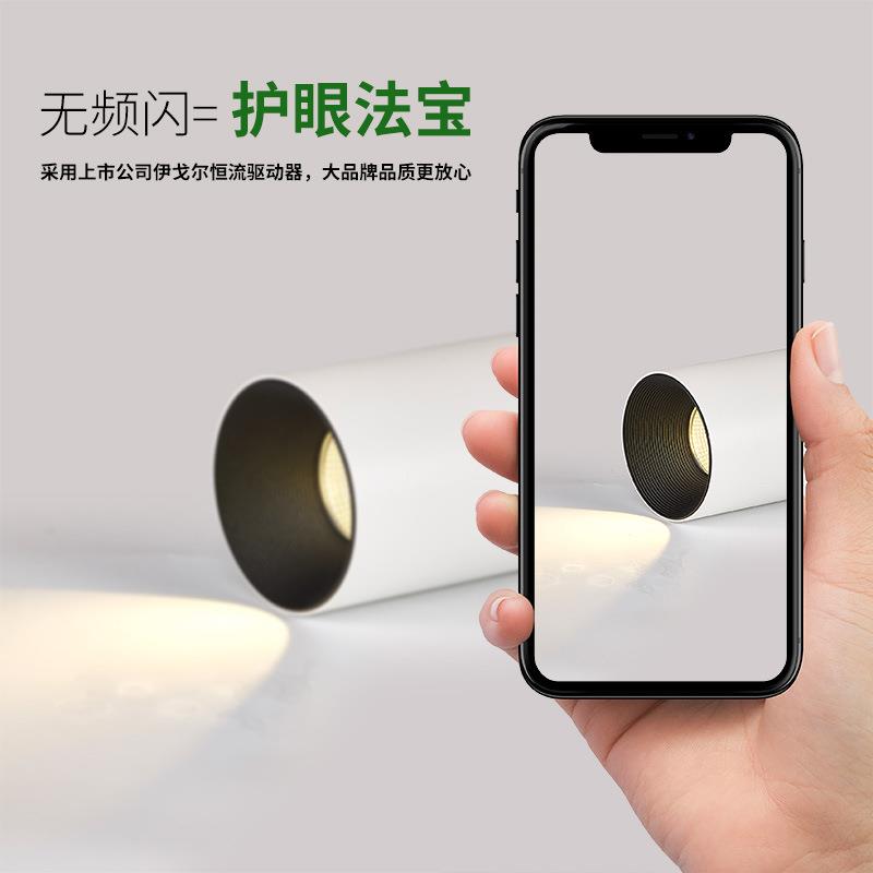 Small hill LED surface-mounted spotlight, deep-hidden anti-glare hole-free downlight, living room aisle COB surface-mounted anti-glare downlight