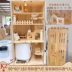 高档实木猫别墅catt豪a智能自猫砂专盆小佩用华猫笼动子家用定制