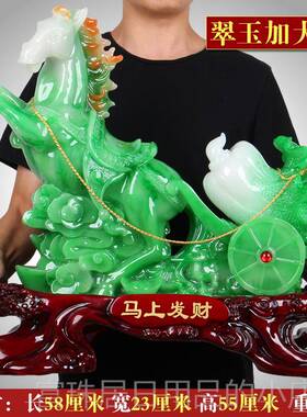 高档生肖马成摆件玉白乔菜马到功财开业礼品迁办公室书房招装饰工