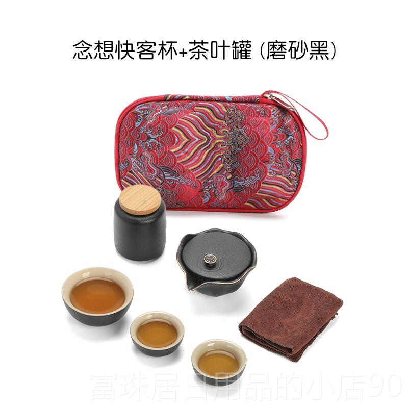 High-end portable tea set, quick travel cup, one pot, three cups, external brewing set, teapot, tea cup, portable small tea set