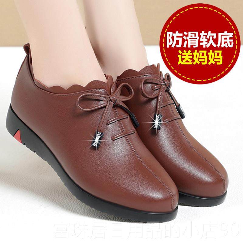 高档妈妈鞋真皮软底单鞋口中年粗女跟士皮鞋中跟中老年春深低跟秋,淘宝优惠券,粉丝福利购,淘宝优惠卷