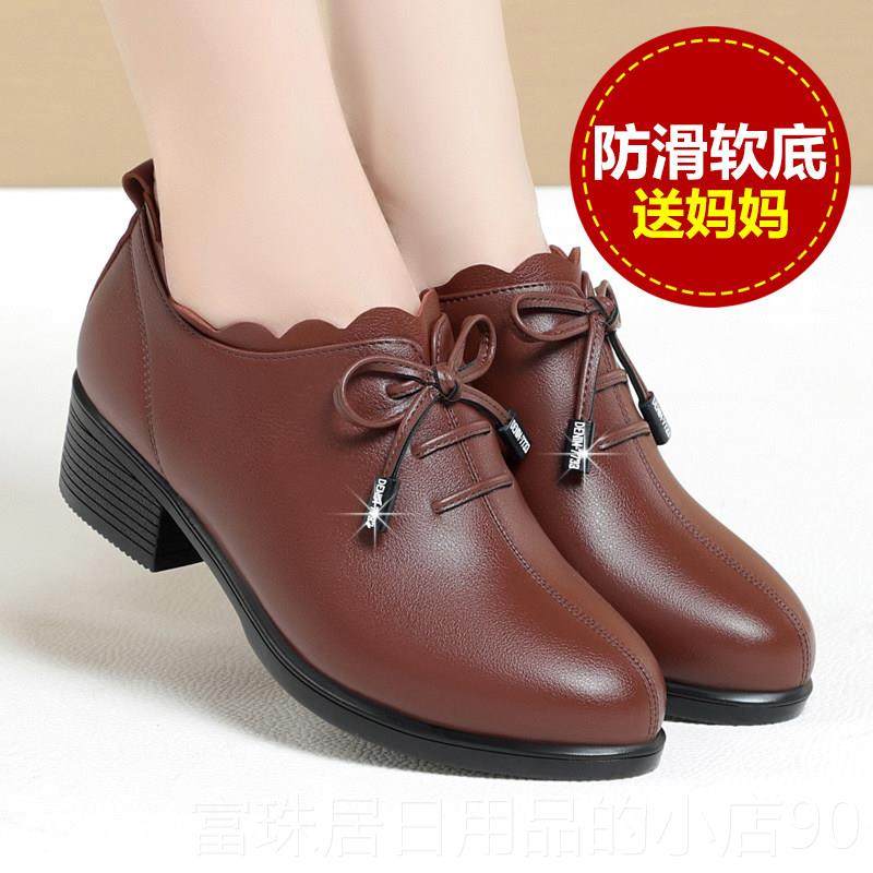 高档妈妈鞋真皮软底单鞋口中年粗女跟士皮鞋中跟中老年春深低跟秋,淘宝优惠券,粉丝福利购,淘宝优惠卷