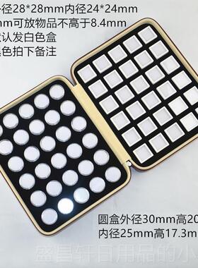高档0只转盖圆6盒珠宝裸石盒彩宝钻戒面收纳文玩珠子透明旋拉链皮