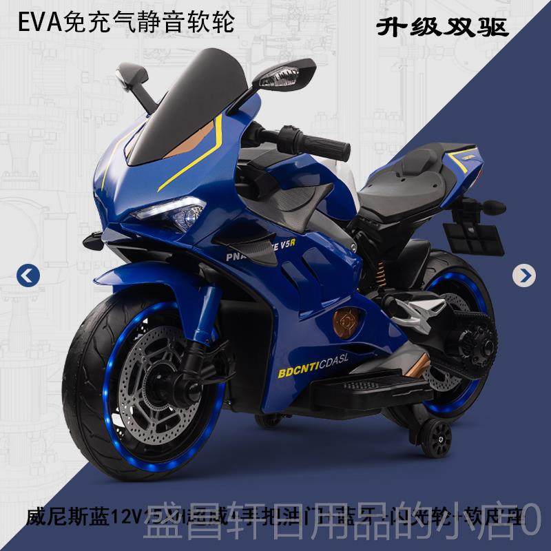 高档儿童机电动岁以上两轮车可坐大人 双新人宝宝款超大号3玩具机,淘宝优惠券,粉丝福利购,淘宝优惠卷