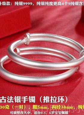 高档纯银999古法丝传承婴儿纯银手炼9推拉儿开口固体婴手炼磨砂拉