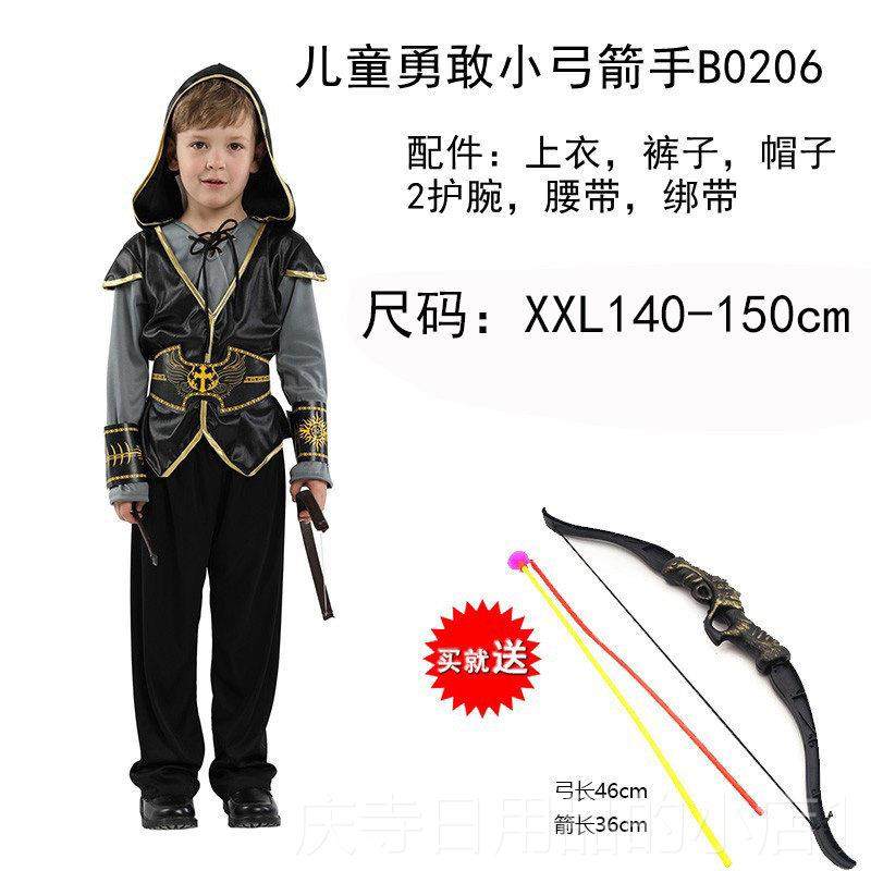 高档万圣 手节儿服装演出表演舞会派对服饰co童s森林小猎人弓箭小,淘宝优惠券,粉丝福利购,淘宝优惠卷