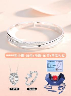 高档999足银手镯纯银年轻款225新简0约镀金女9节日送女友闺蜜妈妈