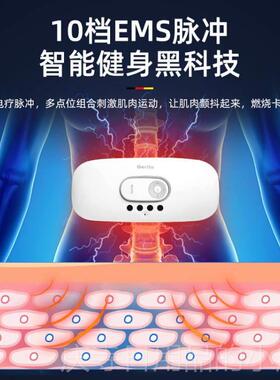 高档德国瘦腰瘦肚子爆小腿脂身仪燃脂健震机动减小腹赘肉甩脂懒人