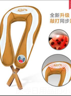 高档奥肩美特颈椎背部打按摩老人按摩仪披颈器乐背捶背捶锤肩背敲