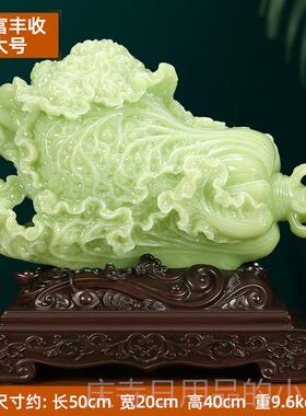 高档《财富酒丰收》玉菜件招白财百财客厅玄摆关柜装饰品公司开业