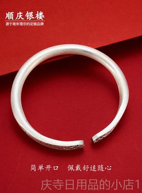 高档99心99纯手镯祥民族风足银手工镯吉子银女实银首饰复古送爱人