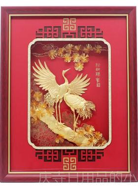 高档松鹤寿 创意长辈龄送生日贺寿礼物 祝寿老家人寿辰金箔画礼品