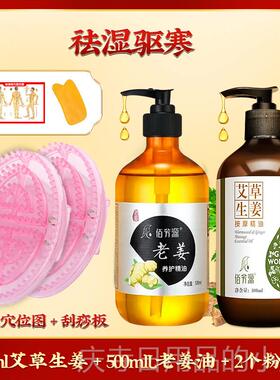 高档五行经硅络刷按摩刷通仪生养软刷肚子高端软刷全身通用美疏容