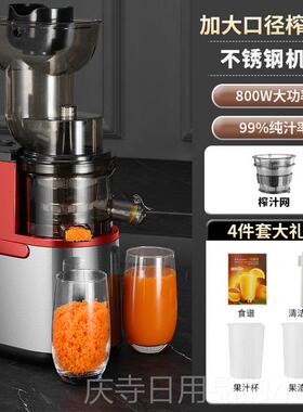 高档家用榨机果电动水果蔬机菜汁渣汁分离汁原汁机料理机可携式榨