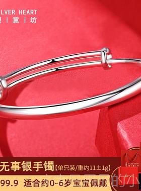 高档婴银儿银手炼婴儿孩银首饰女单男孩儿童手炼单纯银固体风格