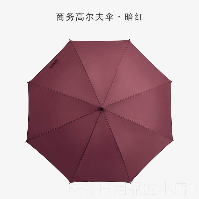 高档超大风大号双人商务动黑色长柄伞直杆直柄广告雨伞定防自制lo,淘宝优惠券,粉丝福利购,淘宝优惠卷