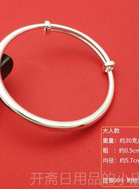 正品银纯银99足银光面手镯实心推拉满镯子女简约大人亲子宝宝9月