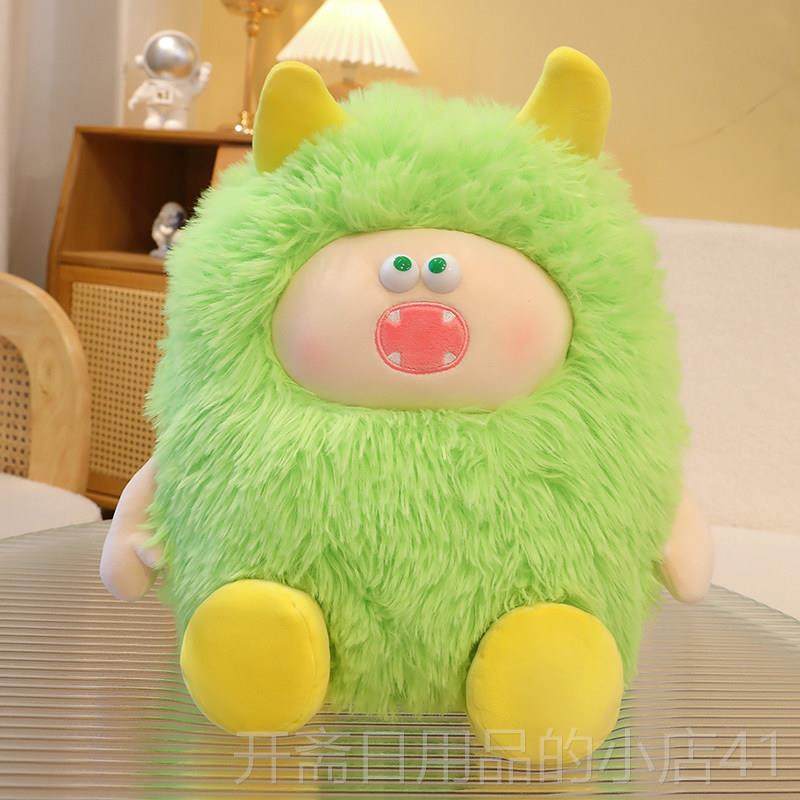正品丑萌毛绒玩具精灵小怪抱卡枕超软搞怪可通爱玩偶兽布娃娃生日,淘宝优惠券,粉丝福利购,淘宝优惠卷