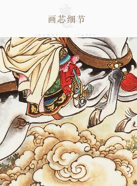 赵子龙力斩五将图 赵云三国人物画像 中式复古卷轴挂画装饰画定制