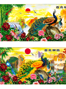 百鸟朝凤花鸟招财挂画花开富贵客厅沙发背景墙牡丹自粘自粘布画