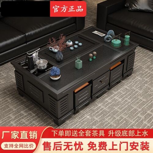 茶几家用客厅多功能办公室全自动实木茶具火烧石功夫茶桌组合 - 图1