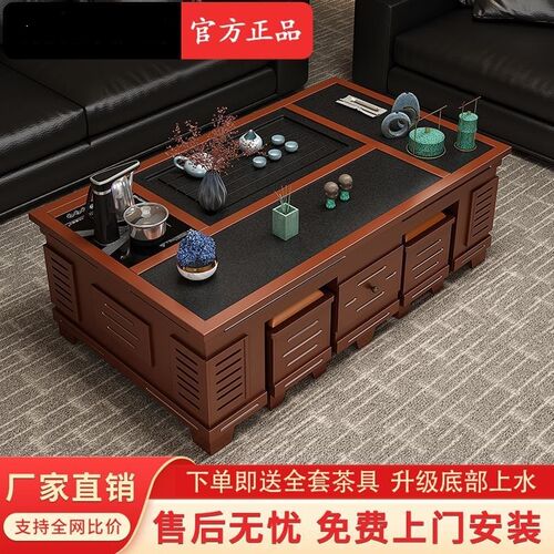 茶几家用客厅多功能办公室全自动实木茶具火烧石功夫茶桌组合 - 图0