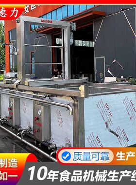 大型商用多连蜂窝卤煮锅鸡鸭肉卤煮加工设备蒸汽加热肉类焯水锅