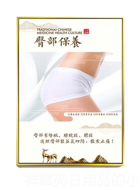 高档美容院墙壁装饰挂画生养中医理疗宣传海图报馆美体会所背景墙
