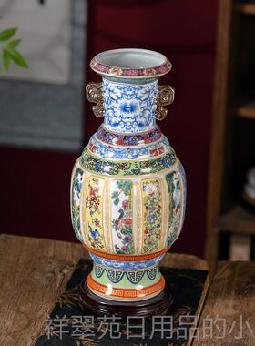 高档景德陶瓷古镇珐端琅彩瓷王花瓶家居客电视柜装饰收厅藏品摆件